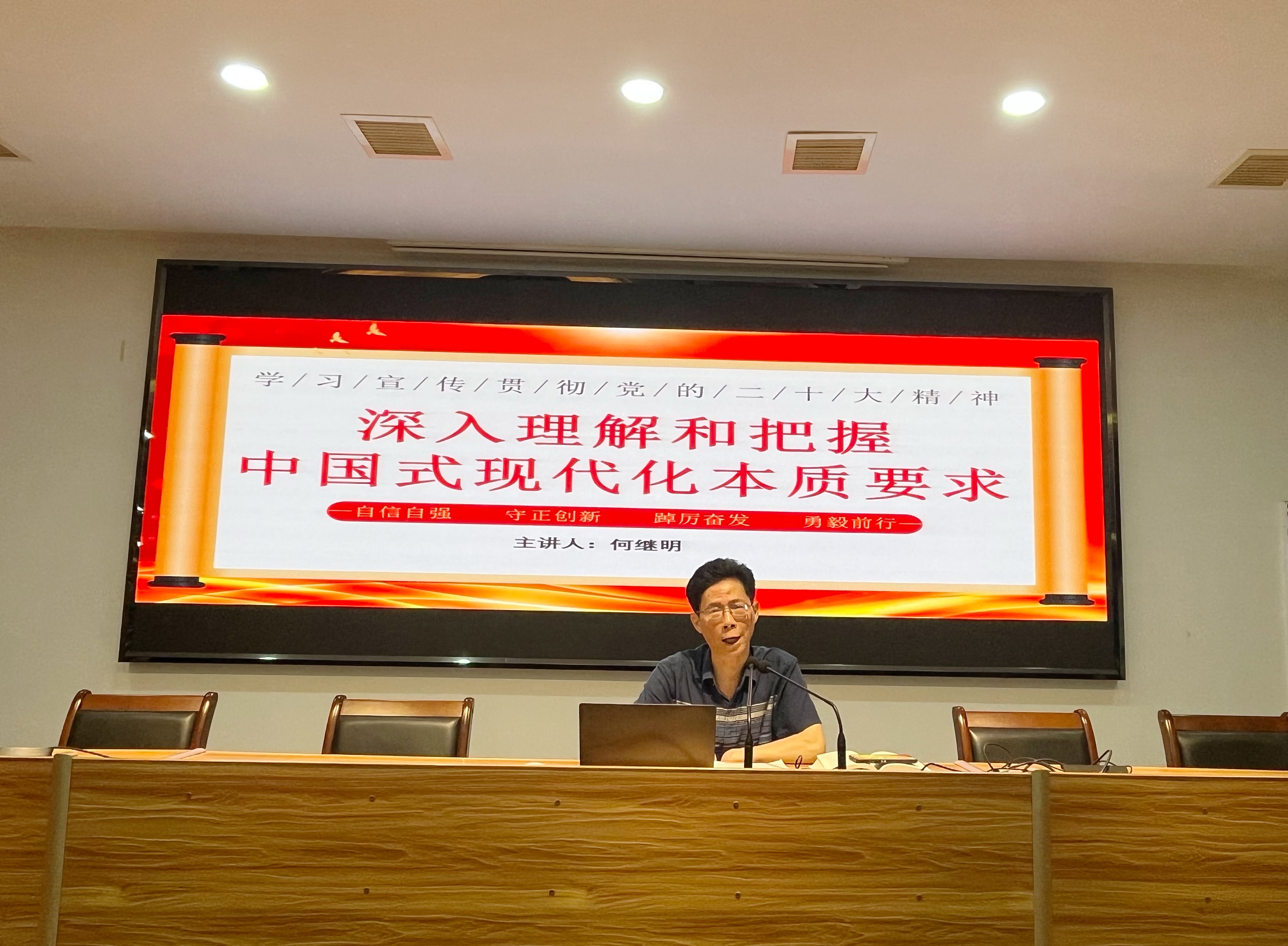 以党建促团建,将主题教育走深走实 以党建促团建,将主题教育走深走实