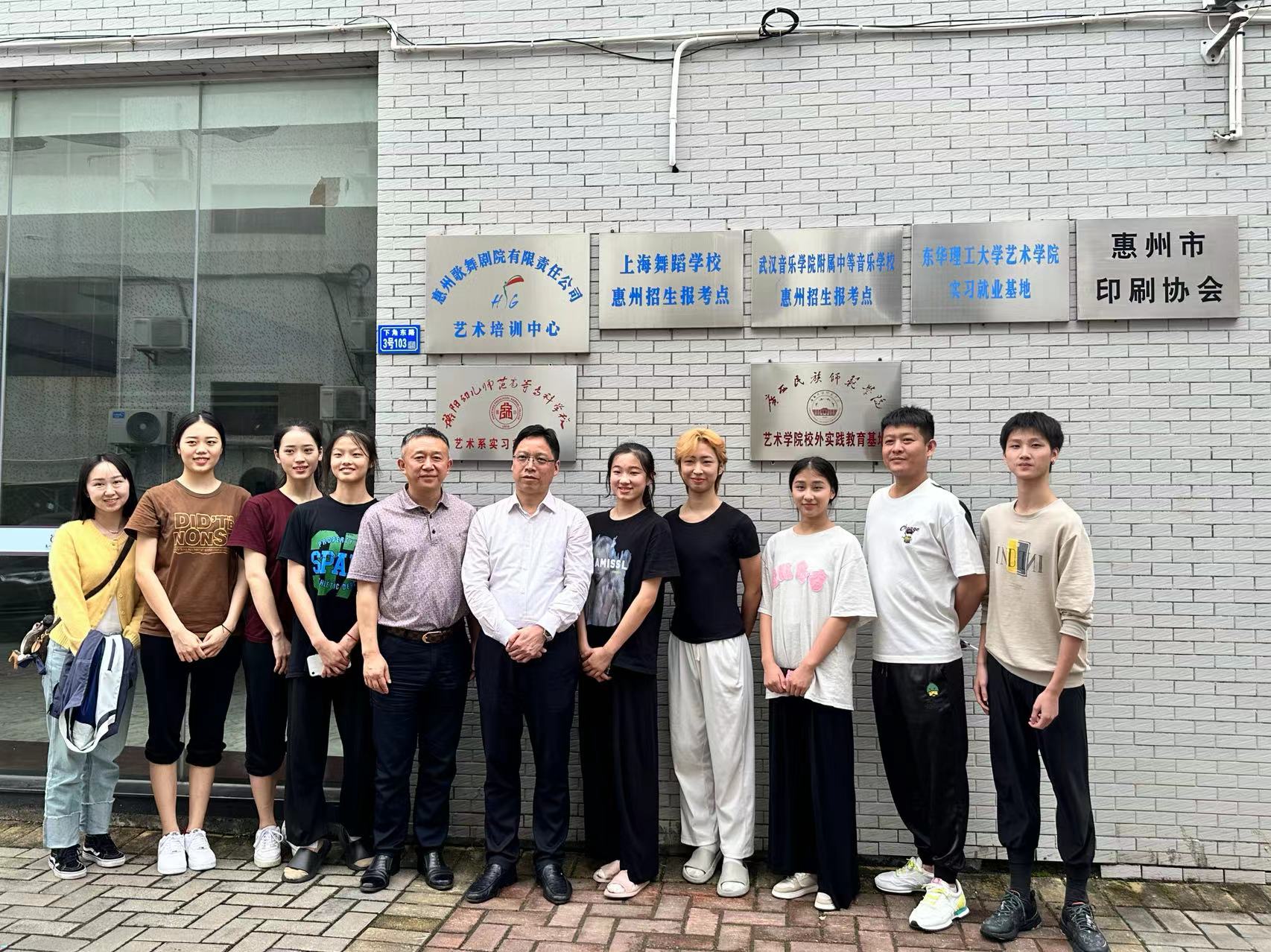 李来清率队赴惠州、鹰潭访企拓岗促就业 李来清率队赴惠州、鹰潭访企拓岗促就业