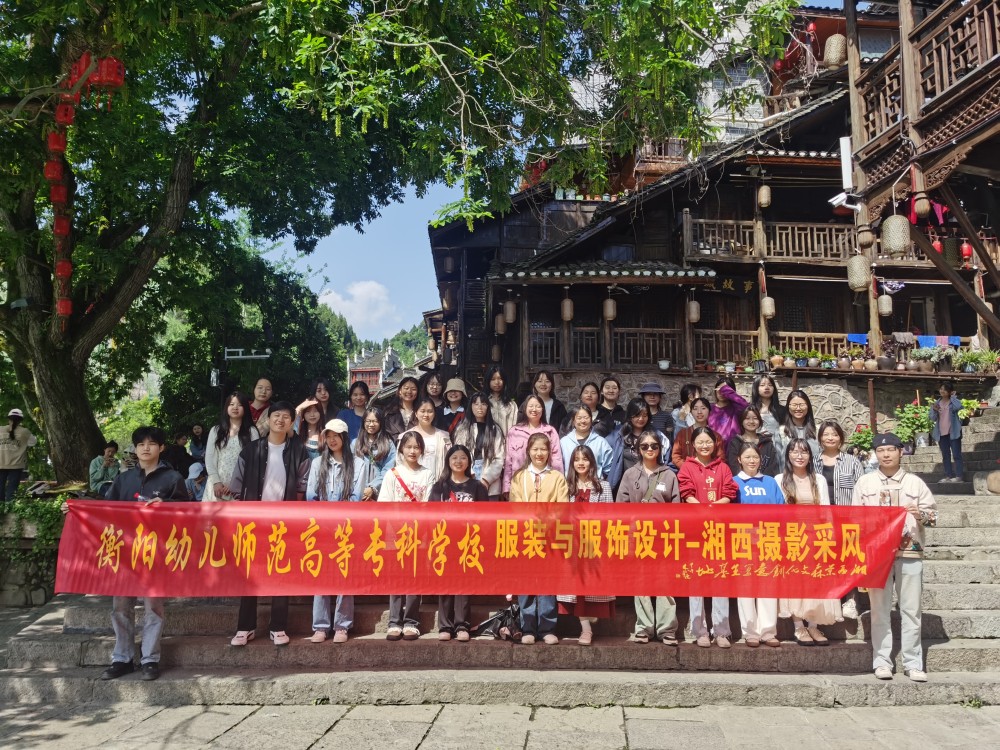 写意湘西,红色记忆丨2023年艺术系湘西写生采风侧记 写意湘西,红色记忆丨2023年艺术系湘西写生采风侧记