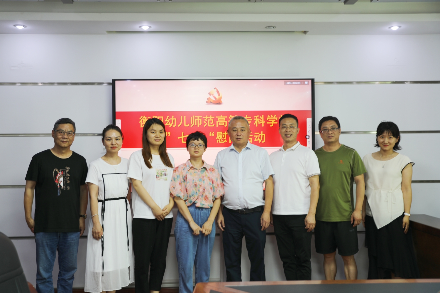 买球赛的app官网开展“七一” 困难党员、老党员走访慰问活动